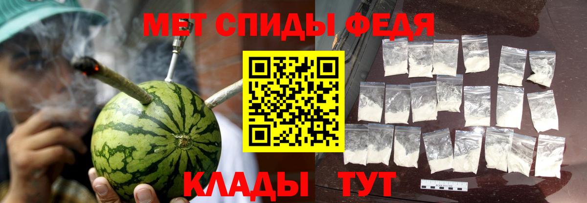 блэк спрут вход  АМФЕТАМИН  Новозыбков  Вход с VPN  Amphetamine 97% 