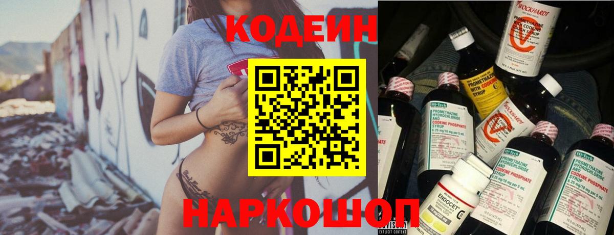 ГАШИШ  Меф МЯУ МЯУ кристаллы  Каннабис  Новозыбков  Cocaine  Вход с VPN  МДМА  ГАШ  Как найти закладки? 