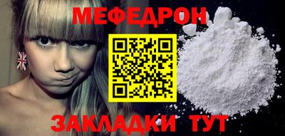 мдма Рыбинск
