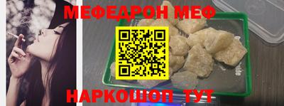 мдма Рыбинск
