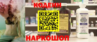 мдма Рыбинск