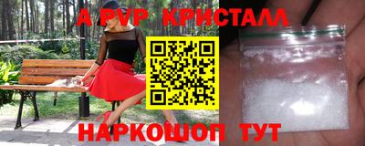 мдма Рыбинск