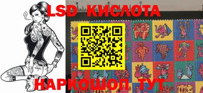 мдма Рыбинск