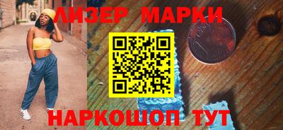 герыч Рузаевка