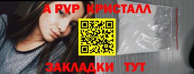 герыч Рузаевка