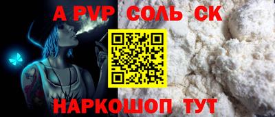 Альфа ПВП Севастополь