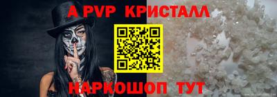 мдма Рыбинск