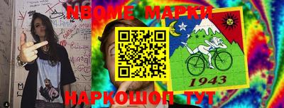 герыч Рузаевка