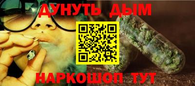 мдма Рыбинск