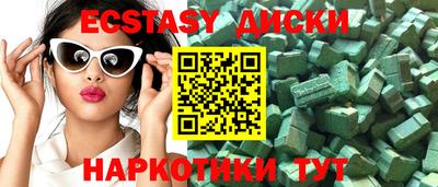мдма Рыбинск