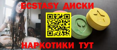 мдма Рыбинск