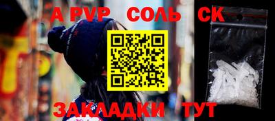 прущая мука Рязань