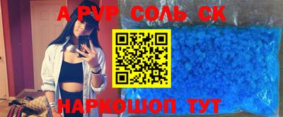 мдма Рыбинск