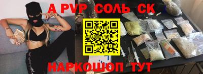 мдма Рыбинск