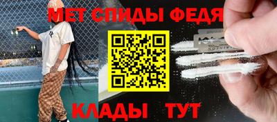 мдма Рыбинск