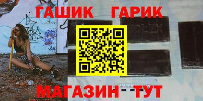 герыч Рузаевка