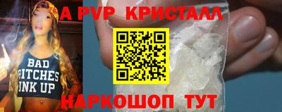 герыч Рузаевка