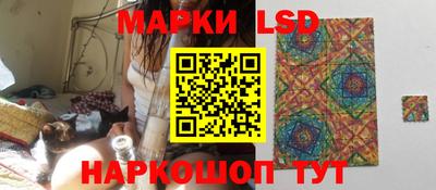 герыч Рузаевка